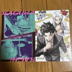 2026年最新】カグラバチ 色紙の人気アイテム - メルカリ