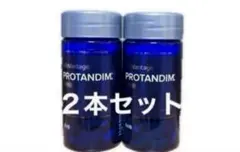 2025年最新】プロタンディムNRF2の人気アイテム - メルカリ