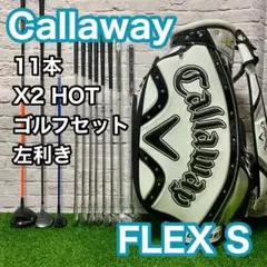 2025年最新】X HOT ドライバー レフティの人気アイテム - メルカリ