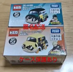 僕のヒーローアカデミア ヒロアカ トミカ 爆豪勝己 緑谷出久 ドリームトミカ