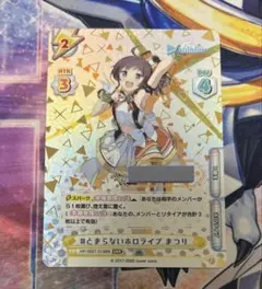 Reバース　#とまらないホロライブ　みこ　SNR SNR仕様】#とまらないホロライブ みこ[Re_HP/001T-009SNR