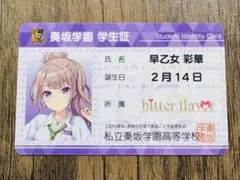 2025年最新】オンゲキ 奏の人気アイテム - メルカリ