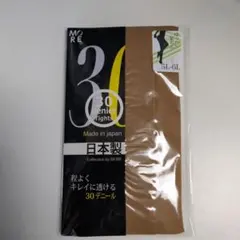 M-10837 大きいサイズ5L−6L30Dヒシマチ付き特サイズタイツBE