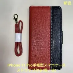 JDDLang 手帳型ケース iPhone 11 Proストラップ付