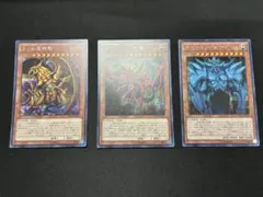 遊戯王 三幻神 英語版 オシリスの天空竜 オベリスクの巨神兵 ラーの