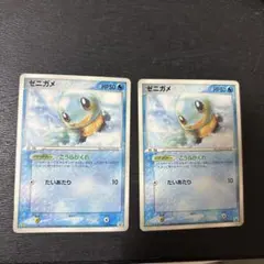 ポケモンカード ゼニガメ 121/PCG-P マクドナルド プロモ - メルカリ