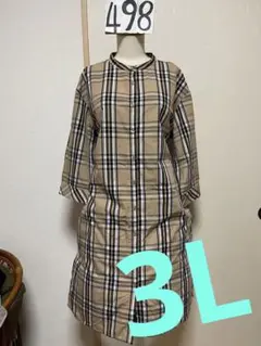 ワンピース　498気まぐれ値下げ中です。