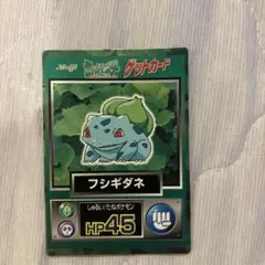 2026年最新】ポケモン 明治 ゲットカードの人気アイテム - メルカリ