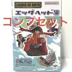 【未開封品・匿名配送】プチラマ　エッグヘッド編4種コンプセット♫