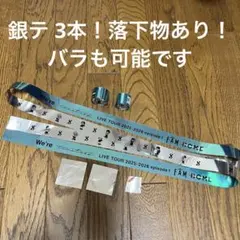 2026年最新】タイムレス 銀テープの人気アイテム - メルカリ