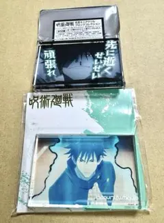 呪術廻戦　渋谷事変　アクリルブロック　呪術廻戦　伏黒恵　2点セット