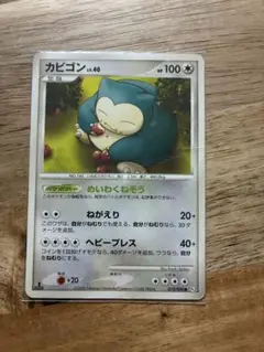 2026年最新】カビゴンlvの人気アイテム - メルカリ