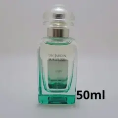 【正規品】HERMES ナイルの庭 オードトワレ 50ml