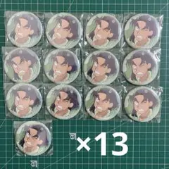 忍たま乱太郎 百面相 缶バッジ 寝巻き姿の段 潮江文次郎 13個