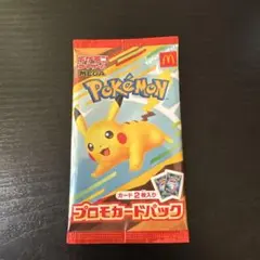 2026年最新】ポケモン ミニマム 未開封の人気アイテム - メルカリ