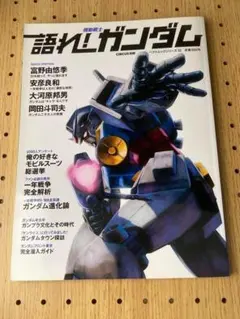 Item thumbnail for item da4a20e2-47f4-44e2-9568-3b97d1f00b16