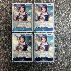 2026年最新】ワンピース まとめ売りカードの人気アイテム - メルカリ