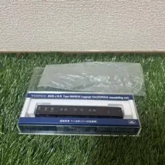 zoomino様 リクエスト 2点 まとめ商品