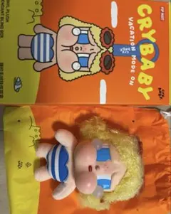 CRYBABY VACATION MODE ON のSUNBATHING