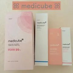 メディキューブ 4点セット