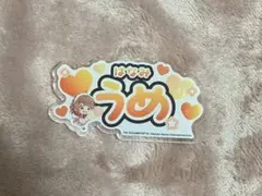 リク様 リクエスト 2点 まとめ商品