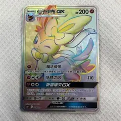 ニンフィアGX PSA9 チャンピオンズリーグ ニンフィアGX | ポケモンカードゲーム公式ホームページ
