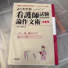 Item thumbnail for item 04a8e9a0-0a52-4140-9c7b-6a0c268d157b