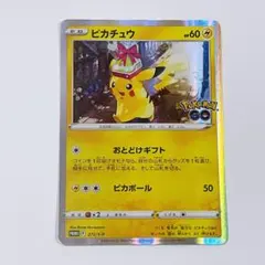 2026年最新】ポケモンgo カードファイルセットの人気アイテム - メルカリ