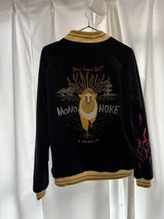 2025年最新】もののけ姫 スカジャンの人気アイテム - メルカリ