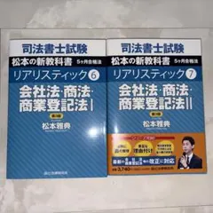 2026年最新】リアリスティックの人気アイテム - メルカリ