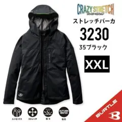 バートル マウンテンパーカー