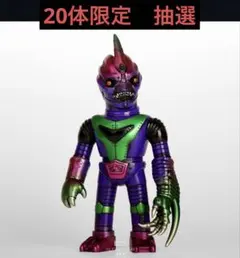 ガイファ ソフビ ライダー 抽選 ホラー sofubi モンスター 悪魔 - メルカリ