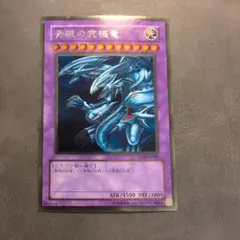 2026年最新】遊戯王 青眼の究極竜 CT09-JP001 ゴールドの人気アイテム