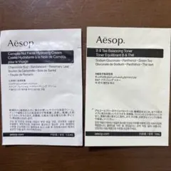 Aesopイソップ　試供品