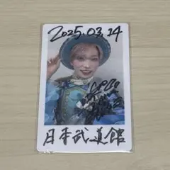 2026年最新】パンダドラゴン 落書きの人気アイテム - メルカリ