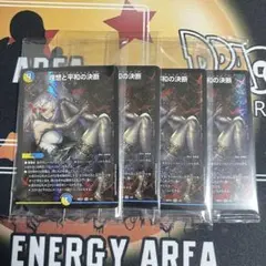 2025年最新】パーフェクトアルカディア 神アートの人気アイテム