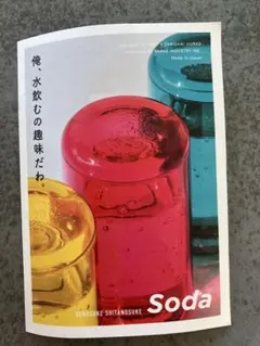 Item thumbnail for item c49f3ff6-54cb-4475-a1cb-2934a69b08d5