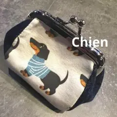 カジュアデニム×ダックス☆がま口*