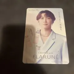 ALBION FLARUNE アルビオン フラルネ 渡辺翔太さん カード