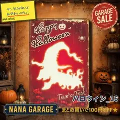 ★ハロウィン_16★ブリキ看板 Halloween[20260805]人々のサムネイル