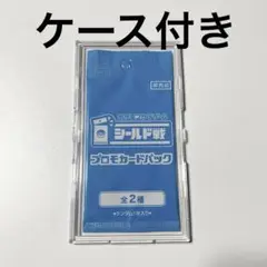 2025年最新】プロモパック シールド戦の人気アイテム - メルカリ