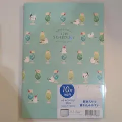 Item thumbnail for item ed8bf515-abbf-42aa-abab-422df792dc13