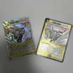 デュエルマスターズ 天海の精霊シリウス 旧枠 4枚 - メルカリ