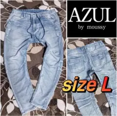 りん様専用★☆AZUL by moussy スウェットデニム☆送料込み