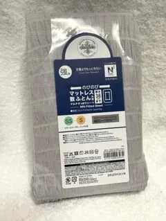 新品未使用　ニトリ　マルチすっぽりシーツ SS〜S　NクールSP グレー