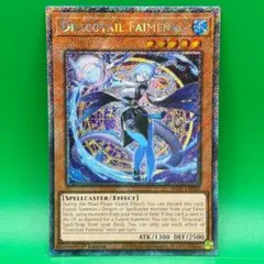 遊戯王 星辰砲手ファイメナ プラチナシークレットレア 英語版 - メルカリ