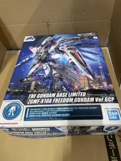アークエンジェル プラズマブースターコスモフリートコレクション