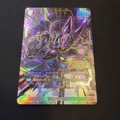 ドラゴンボール フュージョンワールド ビルス UC★ FB11-093