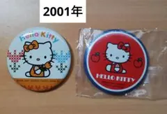 2026年最新】チューリップキティちゃんの人気アイテム - メルカリ