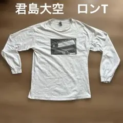 2026年最新】君島大空 tシャツの人気アイテム - メルカリ